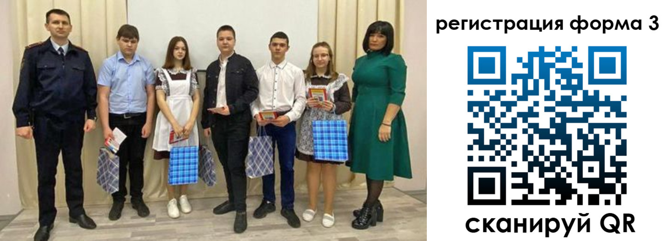 временная регистрация законно в Новомосковске