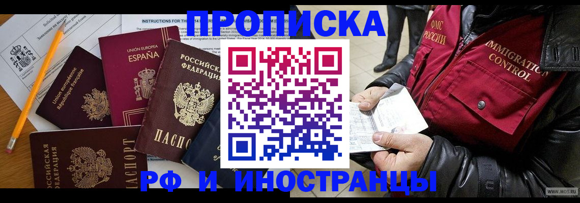 регистрация для школы в Новомосковске