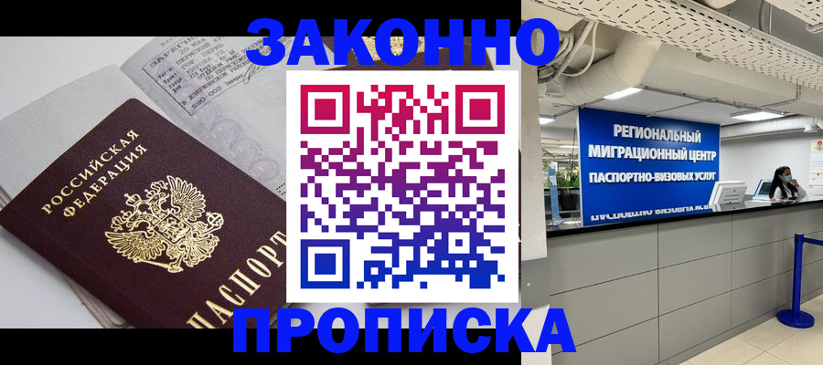 регистрация для школы в Новомосковске